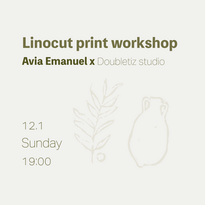 
                  
                    Linocut Print Workshop 12/1
                  
                